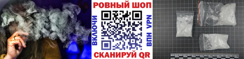 Где продают наркотики Петровск-Забайкальский Конопля  КОКАИН  Галлюциногенные грибы  Мефедрон  Гашиш 