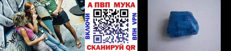 как найти   Петровск-Забайкальский  A PVP кристаллы 
