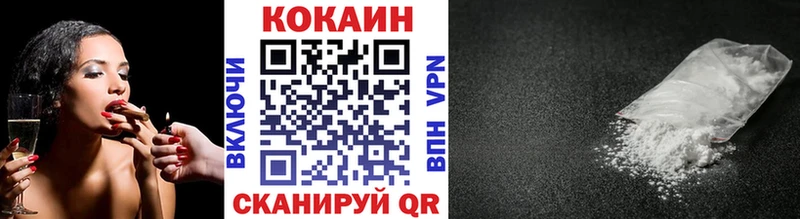 COCAIN Эквадор  дарнет шоп  Петровск-Забайкальский 