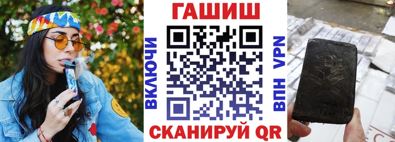 ГАШИШ Premium Петровск-Забайкальский