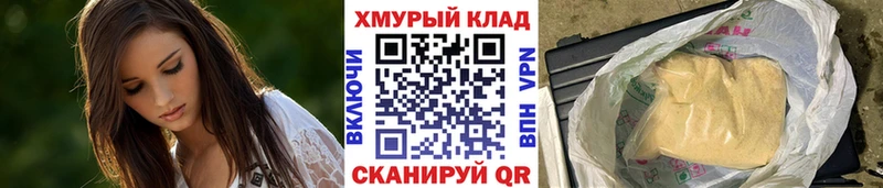 Героин белый  Петровск-Забайкальский 