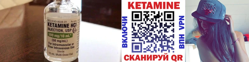 где купить наркотик  Петровск-Забайкальский  КЕТАМИН ketamine 