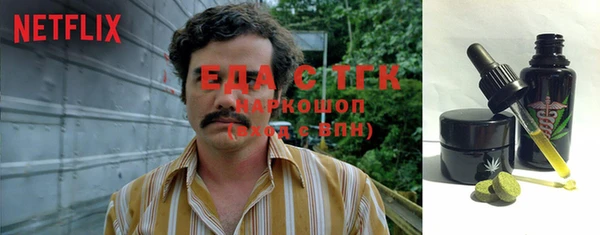ГАЛЛЮЦИНОГЕННЫЕ ГРИБЫ Зерноград