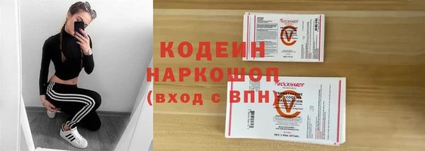 мескалин Алексин