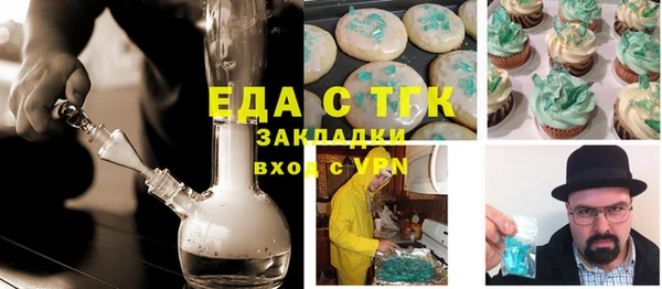 шишки Зеленокумск