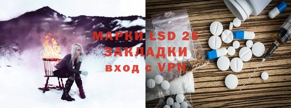 мескалин Алзамай