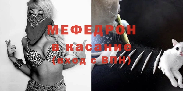 мефедрон мука Алексеевка