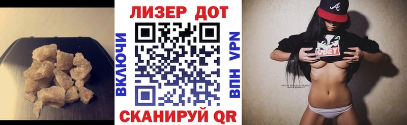 kraken онион  Петровск-Забайкальский  ЛСД экстази кислота 