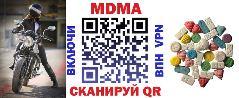 MDMA молли  хочу   Петровск-Забайкальский 