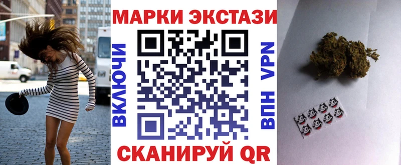 Марки NBOMe 1500мкг  Петровск-Забайкальский 