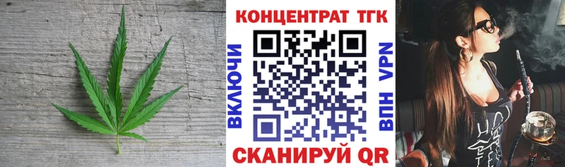 Дистиллят ТГК вейп с тгк  Петровск-Забайкальский 