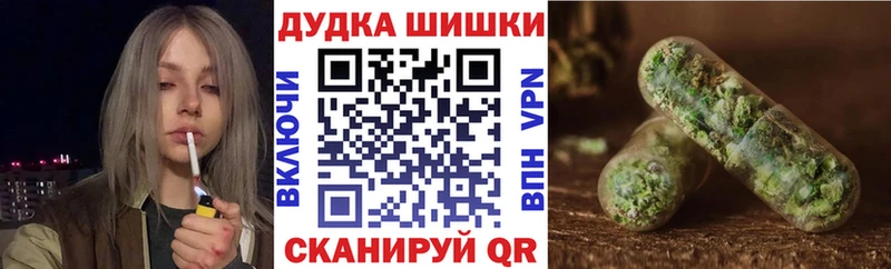 Каннабис Ganja  Петровск-Забайкальский 
